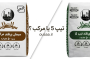 سیمان تیپ 5 یا مرکب؟ کدام برای پروژه شما انتخاب اقتصادیتر و بهتری است