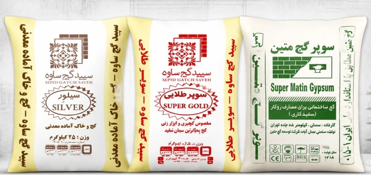 راهنمای انتخاب بهترین گچ برای هر کاربرد ساختمانی