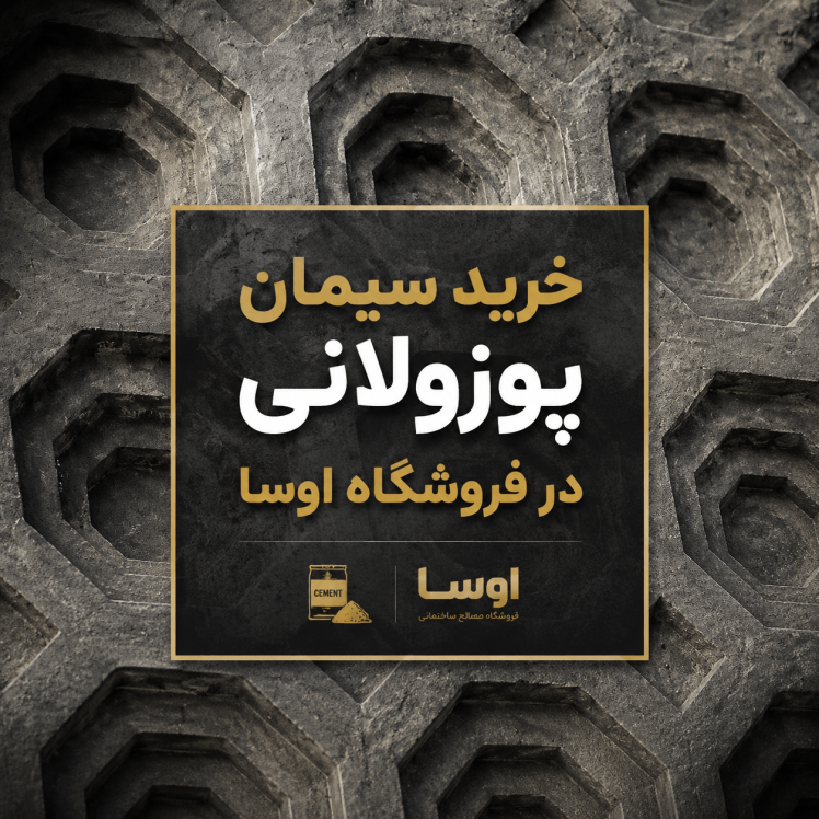 ۱۰ اشتباه رایج هنگام انتخاب کاشی که هزینه شما را دو برابر می‌کند!