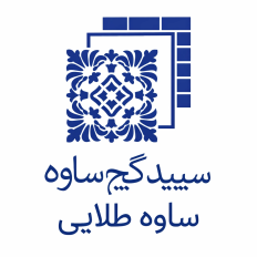 سپید گچ ساوه 