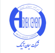 شرکت سیمان آبیک